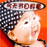 小宝