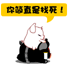 想死吗