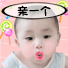 小坏蛋