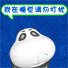 睡觉