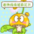 雏菊点点