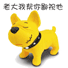 鄙视你