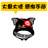 谢谢