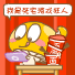 游戏狂