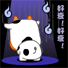 衰