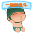 一起翻跟斗