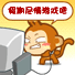 尽情游戏