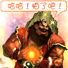 哈哈!怕了吧!