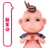 就是你
