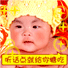 要听话哦