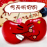 听你的