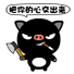 打劫