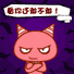 还敢不敢