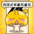阿弥陀佛