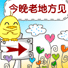 完美一天
