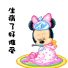 生病了