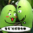 好想你