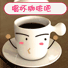 喝杯咖啡