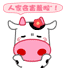 你真坏