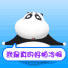 好冷哦