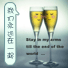 永远在一起