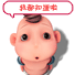 知道拉