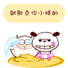 欺负人