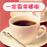 幸福