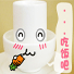 吃饭吧