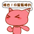 你最棒