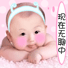 现在无聊中