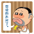 鼓掌