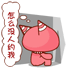 约会去