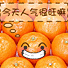 人气旺