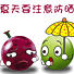 注意防晒