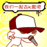 K歌去