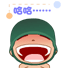 哈哈