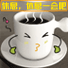 休息一会