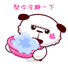 冷静