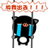 放我出去