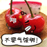 不要气馁