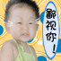 小帅哥
