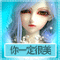你一定很美