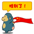 胜利了