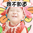 小宝宝
