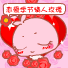 玫瑰心