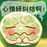 好纠结
