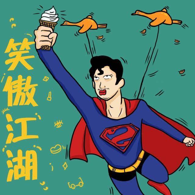 单人口技歌_单人情侣头像
