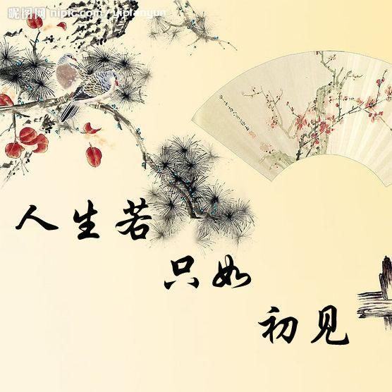 花水木_记忆留香,人生若只如初见__企鹅fm
