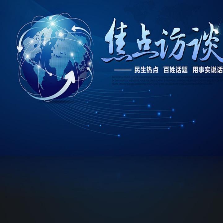 焦点访谈20180311启航新时代:新时代的宪法保障